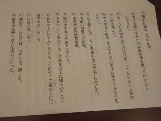 Gtl通信 グッドタイムリビングがお届けする有料老人ホーム グッドタイム リビング 埼玉蓮田のブログ
