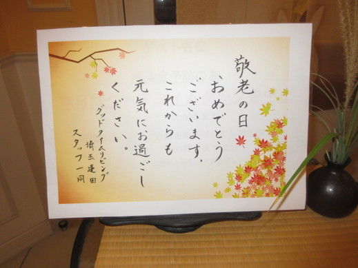 IMG_0591 - コピー.jpg
