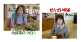 至福のひと時