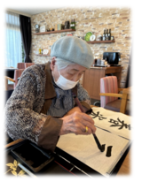 書道倶楽部