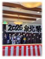 泉北夏祭り（お食事編）