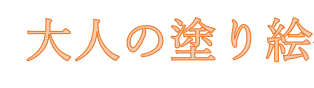 20200731-01.png