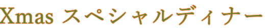 20201229-01.png