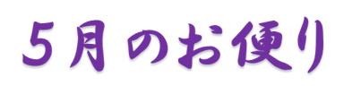 250502-1.png