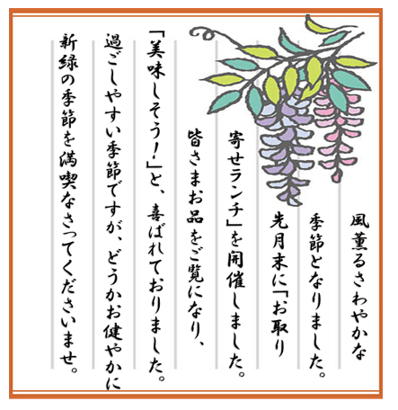 250502-2.png