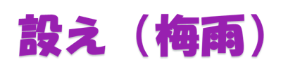 250509-1.png