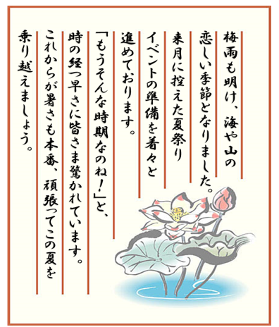 250701-3.png