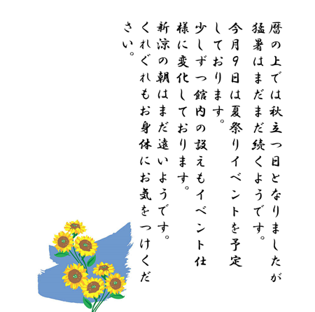 250802-2.png
