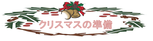 20201204-①.png