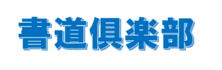 スクリーンショット 2026-07-21 100915.png