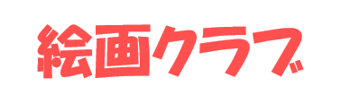 スクリーンショット 2026-03-22 144910.png