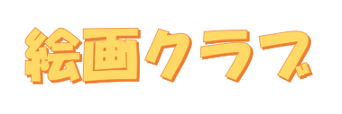 スクリーンショット 2026-05-31 150813.png