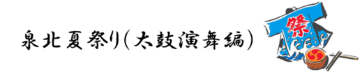 スクリーンショット 2026-08-25 085136.png