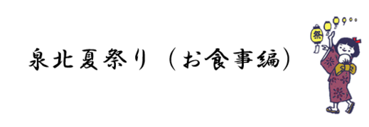 スクリーンショット 2026-08-17 070159.png