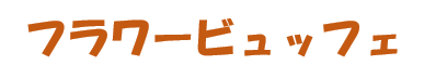 スクリーンショット 2026-09-09 070610.png