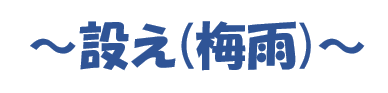 スクリーンショット 2026-05-14 163812.png