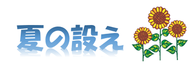 スクリーンショット 2026-07-11 165938.png