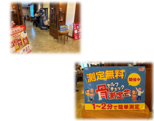 スクリーンショット 2026-03-12 092329.png