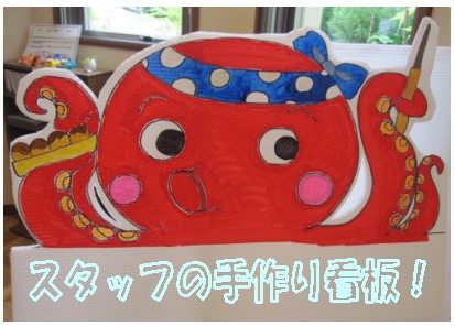 Gtl通信 グッドタイムリビングがお届けする有料老人ホーム グッドタイム リビング 泉北泉ヶ丘のブログ