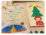 ～クリスマスディナー～