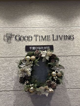 クリスマスの設え