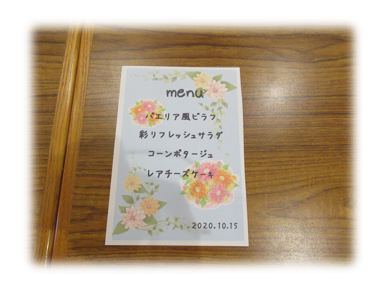 キャプチャ.png