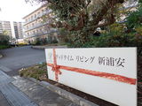クリスマスの思い出①　～館内設え編～