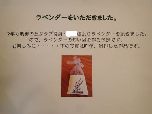 InkedP6305133_LI.jpg