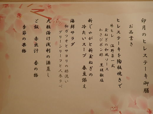 P4281177.jpg