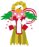新年のご挨拶