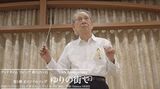 紡ぐ想い「ゆりの街で」～第6回合唱コンクール～