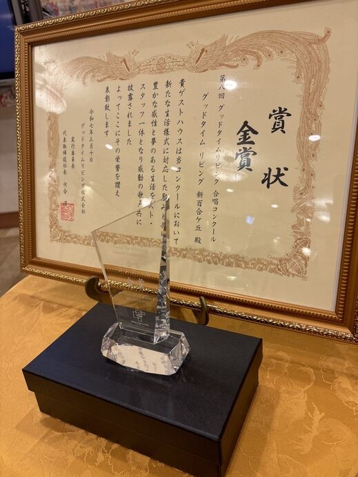 shinnyuri2505071.jpg