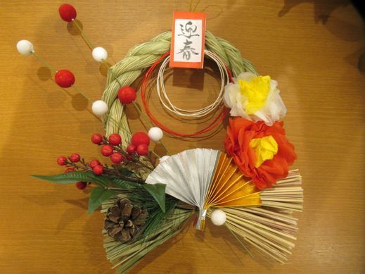 しめ縄写真.jpg