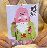 ちぎり絵（寿老人）