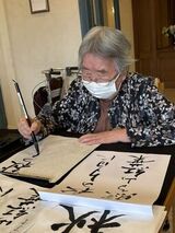 書道教室　2025年総集編