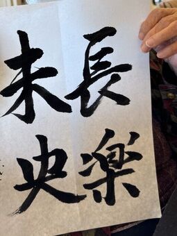 グッドタイムクラブのご紹介　