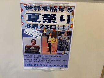 20250823-43.jpg