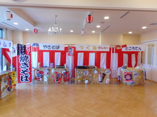 Gtl通信 グッドタイムリビングがお届けする有料老人ホーム グッドタイム リビング 横浜都筑のブログ