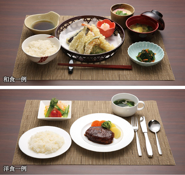 和食・洋食一例