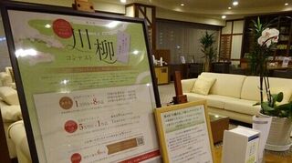 コンテスト開催中！